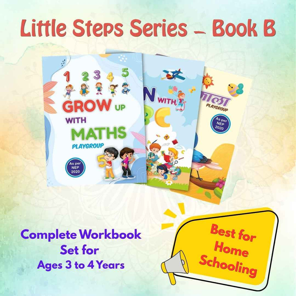 Little Steps Series - B | Interactive Children Books of Hindi, English & Maths | 200+ pages of learning