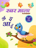 Swar Mala - Hindi Workbook for the age group 3 to 4 Years
